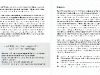 pme-booklet_page